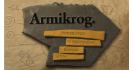 Armikrog - скачать торрент