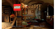 LEGO: The Hobbit - скачать торрент