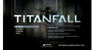 Titanfall - скачать торрент