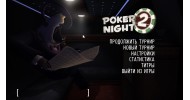 Poker Night 2 - скачать торрент