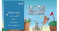 Ultimate Chicken Horse - скачать торрент