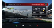 Gran Turismo 6 - скачать торрент