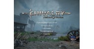 Chivalry: Medieval Warfare - скачать торрент