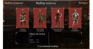 Chivalry: Medieval Warfare - скачать торрент