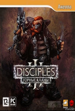 Disciples 3: Горные кланы - скачать торрент