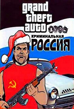 GTA: Criminal Russia - скачать торрент