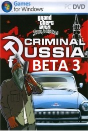 ГТА Криминальная Россия Бета 3