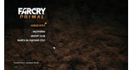 Far Cry: Primal - скачать торрент