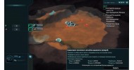 Offworld Trading Company - скачать торрент