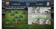 FIFA 14 Repack Механики - скачать торрент