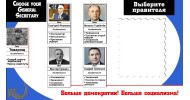 Crisis in the Kremlin 2017: Кризис в кремле - скачать торрент