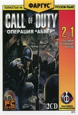 Call of Duty Операция Абвер - скачать торрент