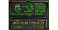 Fallout 1 - скачать торрент