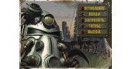 Fallout 1 - скачать торрент