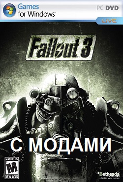 Fallout 3 с модами - скачать торрент