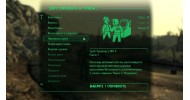Fallout 3 Механики - скачать торрент
