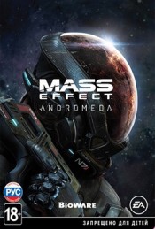 Mass Effect Andromeda Механики