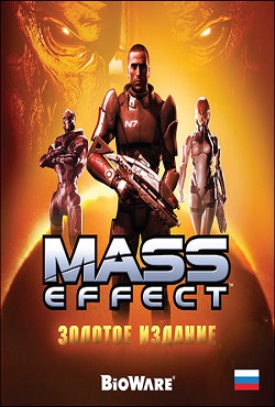 Mass Effect 1 Механики - скачать торрент