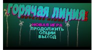 Hotline Miami русская версия Механики - скачать торрент
