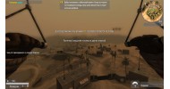 Enemy Territory: Quake Wars - скачать торрент