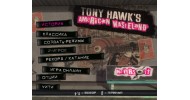 Tony Hawk’s American Wasteland - скачать торрент