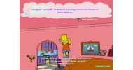 The Simpsons Game - скачать торрент
