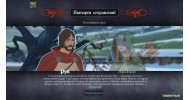 The Banner Saga 2 - скачать торрент