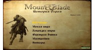 Mount Blade - скачать торрент