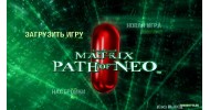 The Matrix Path of Neo - скачать торрент