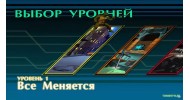 TMNT 2003 - скачать торрент