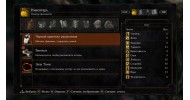 Dark Souls Remastered - скачать торрент