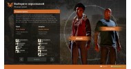 State of Decay 2 Механики - скачать торрент