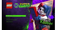 LEGO DC Super-Villains Механики - скачать торрент