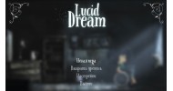 Lucid Dream - скачать торрент