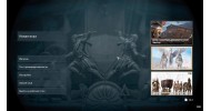 Assassins Creed Odyssey Механики - скачать торрент
