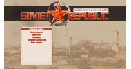 Workers & Resources Soviet Republic - скачать торрент
