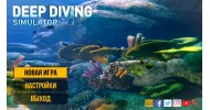Deep Diving Simulator - скачать торрент