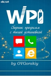 WPI Ovgorskiy