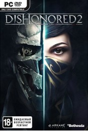 Dishonored 2 со всеми DLC