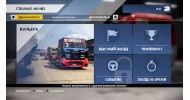 FIA European Truck Racing Championship - скачать торрент