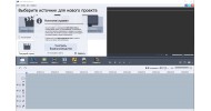 AVS Video Editor - скачать торрент