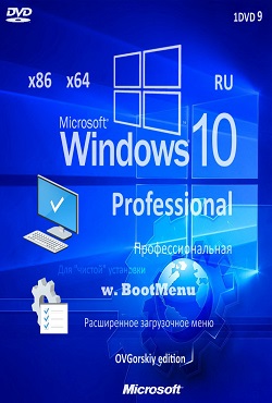Windows 10 Максимальная x64 bit - скачать торрент