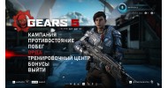 Gears of War 5 - скачать торрент