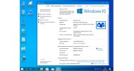 Windows 10 Professional x64 Rus - скачать торрент