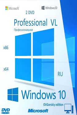 Ovgorskiy Windows 10 - скачать торрент