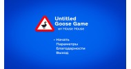 Untitled Goose Game - скачать торрент