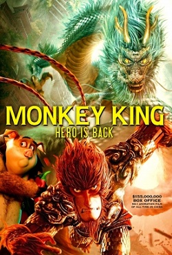 Monkey King Hero Is Back - скачать торрент