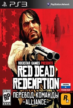 Red Dead Redemption PS3 - скачать торрент