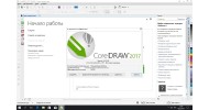 CorelDRAW Graphics Suite 2017 - скачать торрент