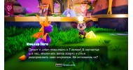 Spyro Reignited Trilogy RePack Xatab - скачать торрент